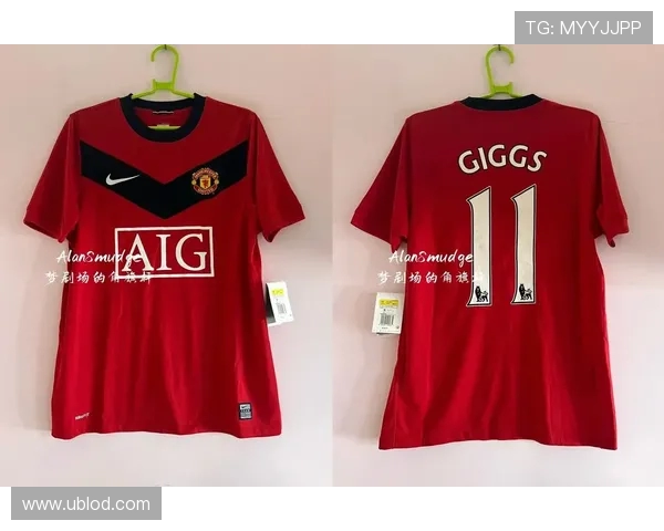 1998年英超曼联队经典球衣回顾与收藏价值探讨