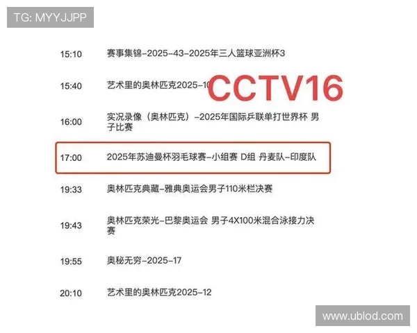 劲爆体育是否提供西甲直播？节目安排说明